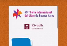 Se inaugura la 49 Feria Internacional del Libro en la Rural